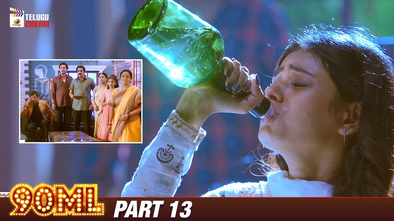 90ML Latest Telugu Movie 4K | Karthikeya | Neha Solanki | 2024 Telugu Movies | Part 13 |TeluguCinema