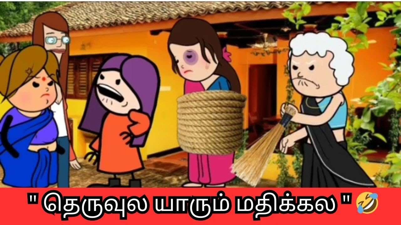 ‼️🤣 இந்த தெருவுல நம்மள யாருமே மதிக்கல 🤣🤣🤣#nettavallicomedy #viralvideo 