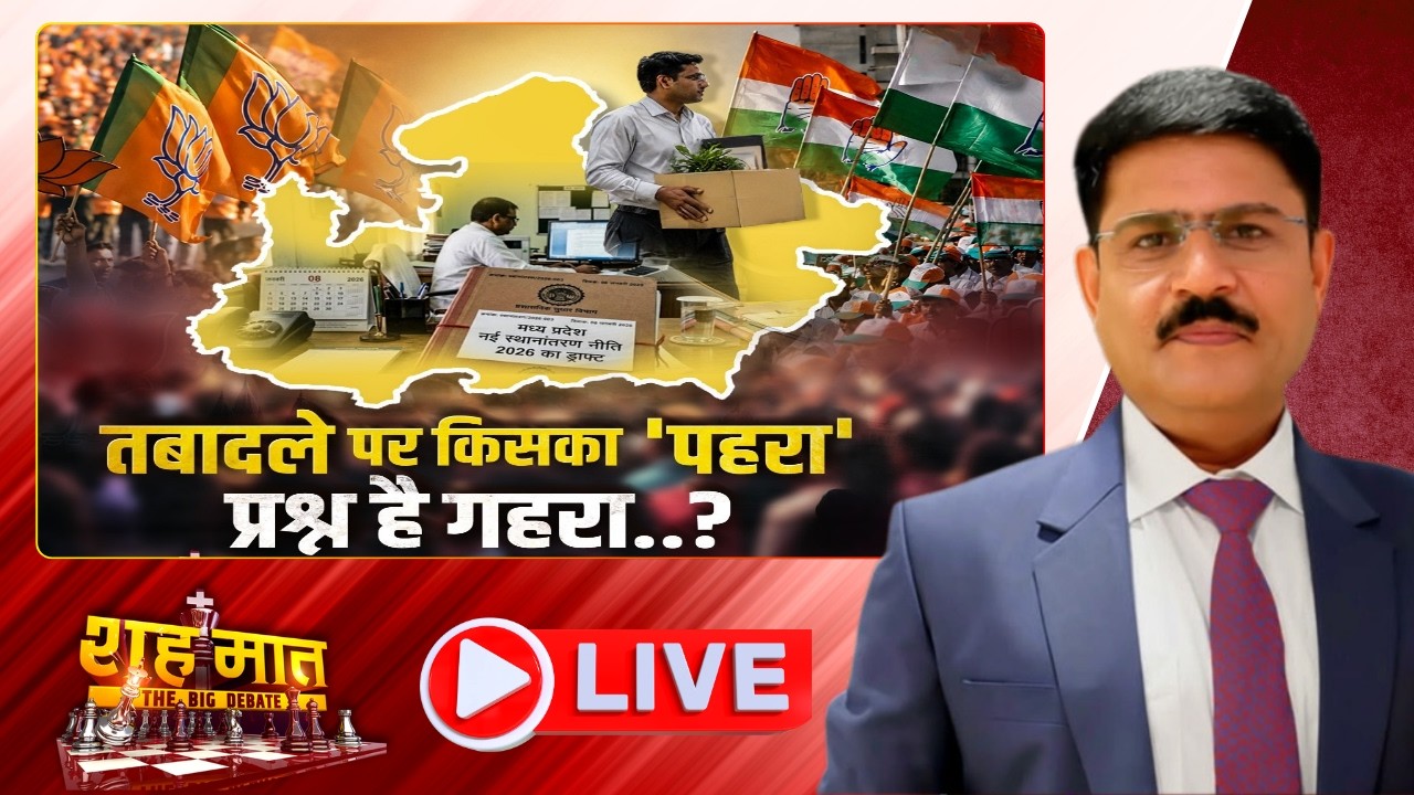 क्या तबादलों के नाम पर जिलों में हो रहे हैं 