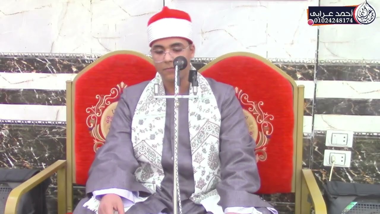 ربع العشاء من القارئ الشيخ السيد السعيد العفيفي من داخل قرية نوب طريف 