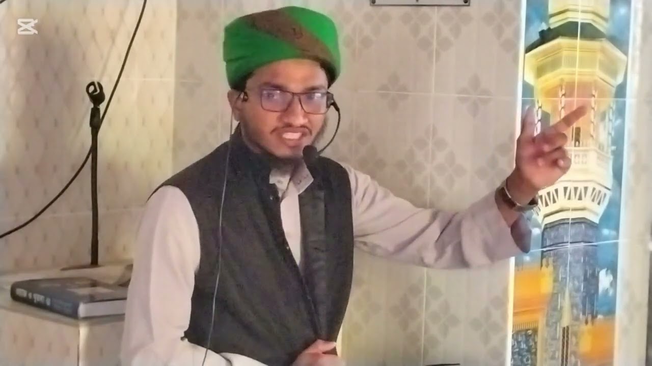 আলোচনা করছেন হাফেজ কারি মাওলানা আবুল হাসান মাহমুদী ০১৯৮৪২৫৫৮৮৫