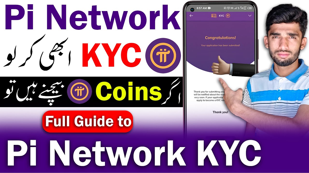 How to Complete pi network kyc | pi network kyc verification kaise kare | Pi network kyc kaise kare