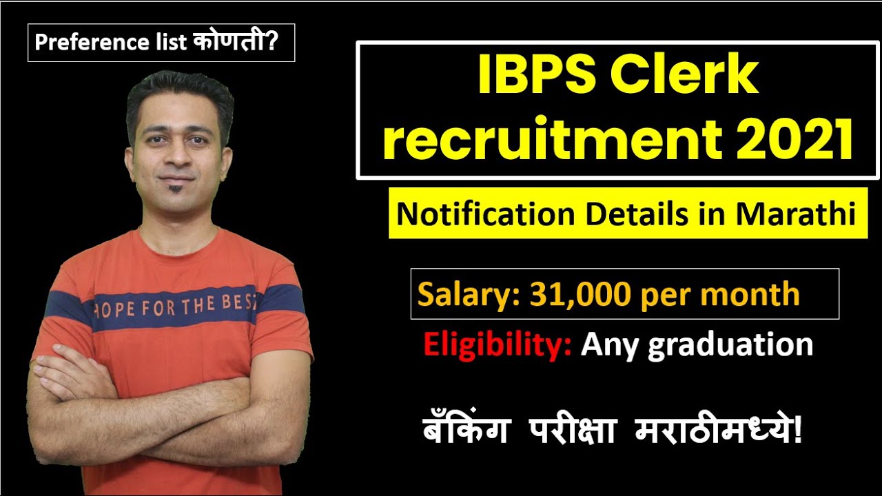IBPS Clerk 2021 notification details