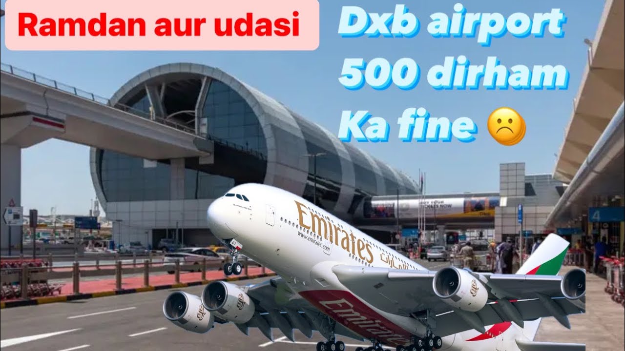 500 dirham ka fine || ramzan aur udasi #ramadan2024