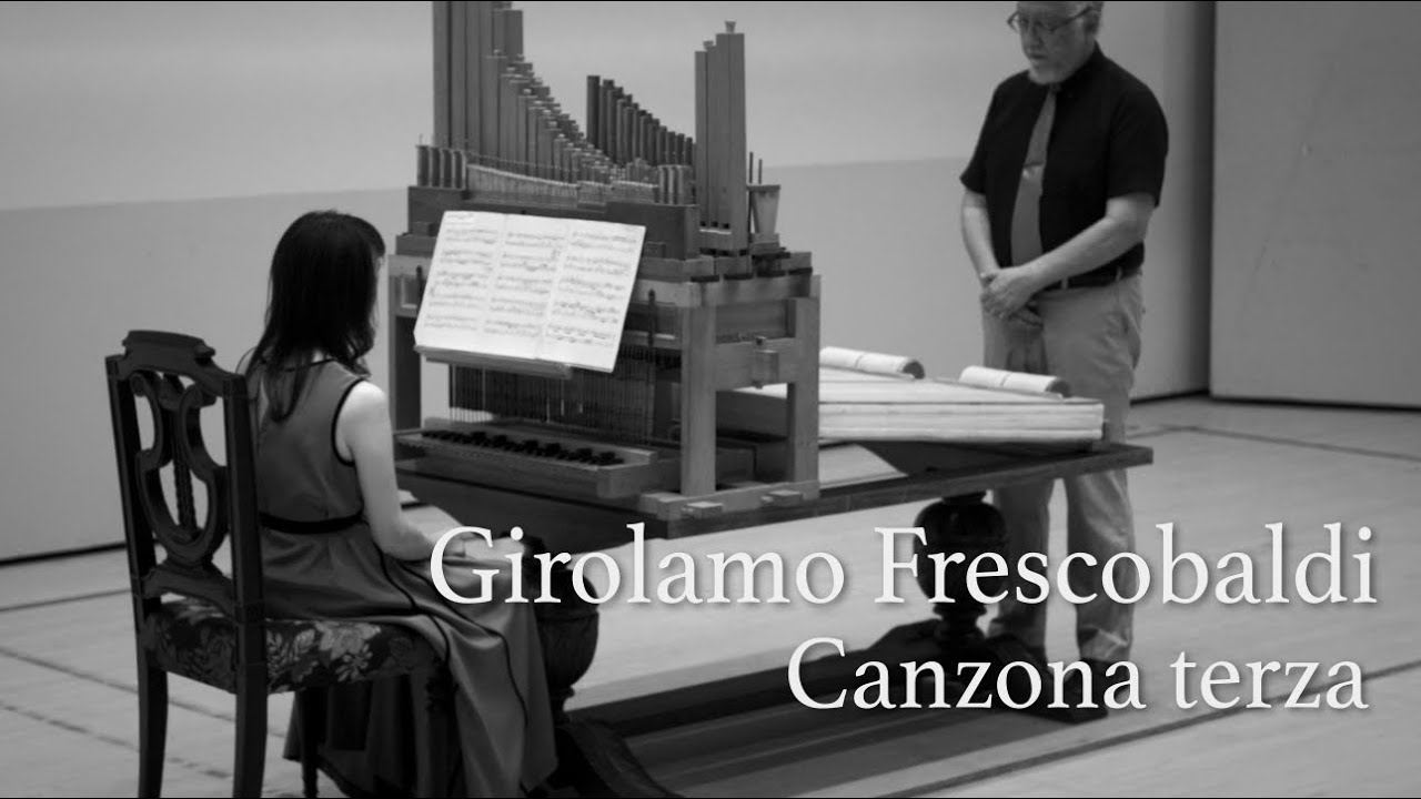 Girolamo Frescobaldi - Canzona terza - Organ -  Rie Hiroe 廣江理枝