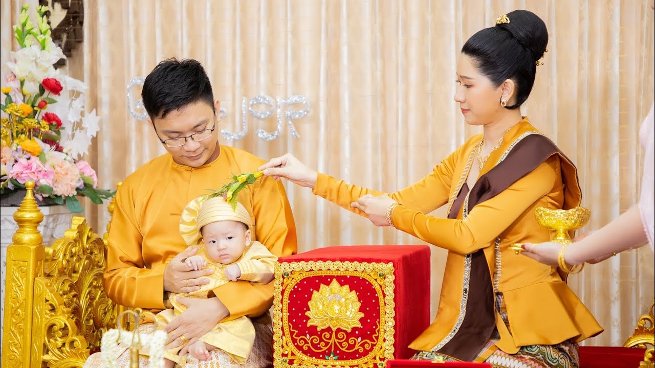 Edric’s Naming Ceremony in Myanmar Tradition (at his 100th day of age)- နာမကရဏမင်္ဂလာအမည်ကင်ပွန်းတပ်