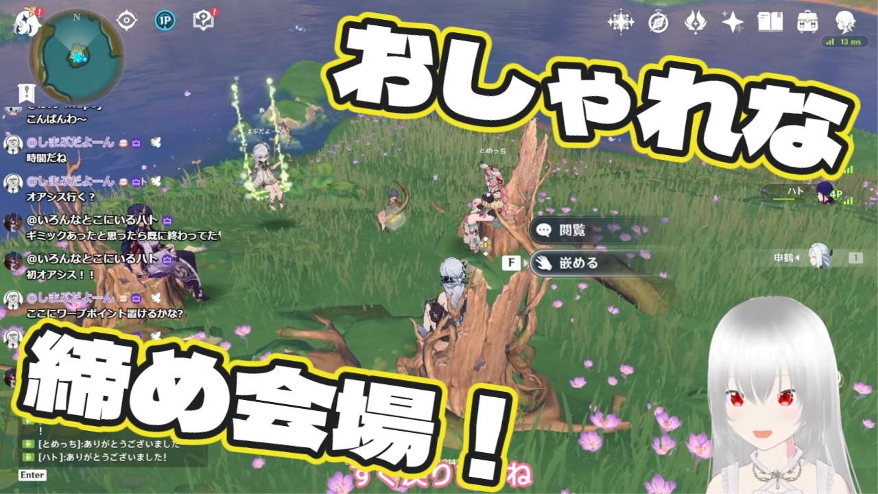 【原神/マルチ歓迎(初見さん優先🔰)】スメール探索とか！まったり日常プレイ配信【白鷺朱音/#朱音のお茶会 】 #原神 #新人vtuber #genshinimpact