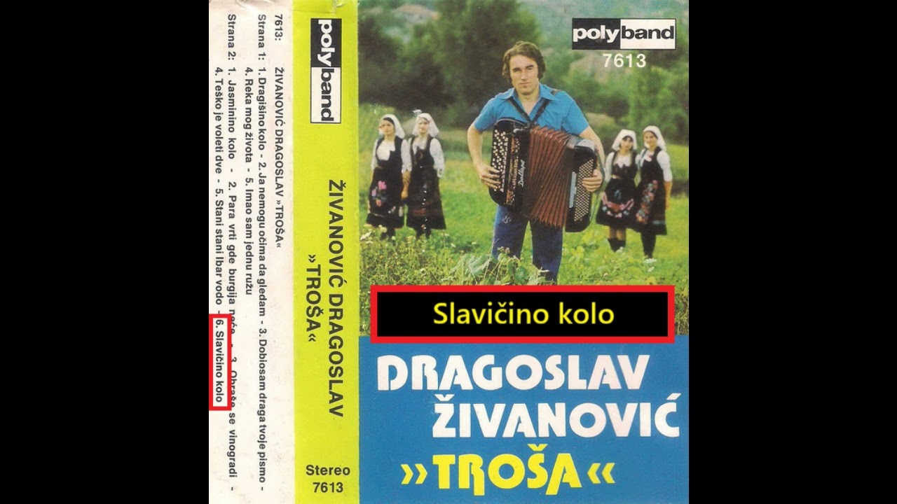 Vladan Gajić - Slavičino kolo ( Dragoslav Živanović Troša )