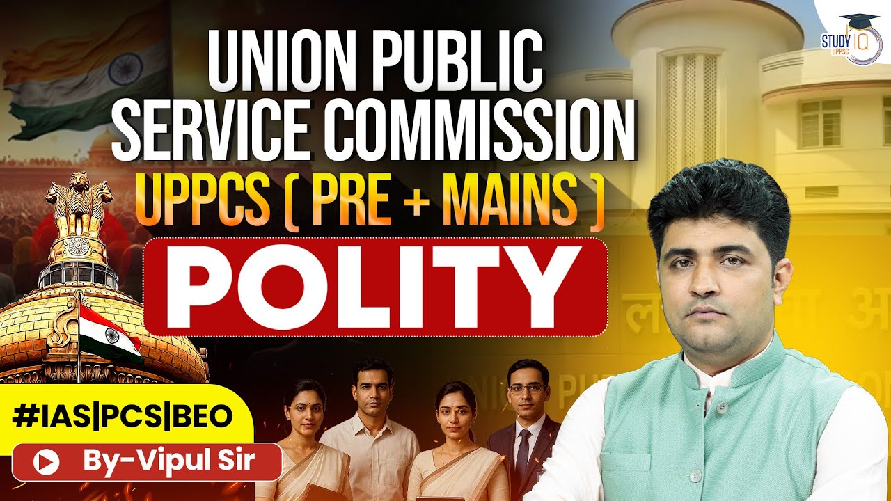UPPCS Polity | Union Public Service Commission | Complete Polity Course | Vipul Sir | #uppsc #upsc
