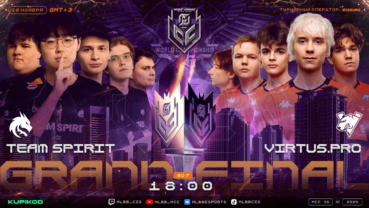 MCC S6 Гранд-финал | Team Spirit vs Virtus.pro