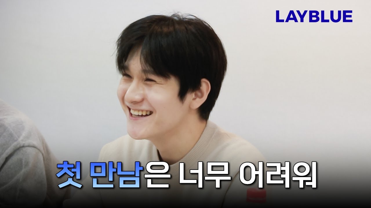 [BLU-LOG] 첫 만남은 너무 어려워 🤣 | VLOG EP.1 콘텐츠 회의 비하인드