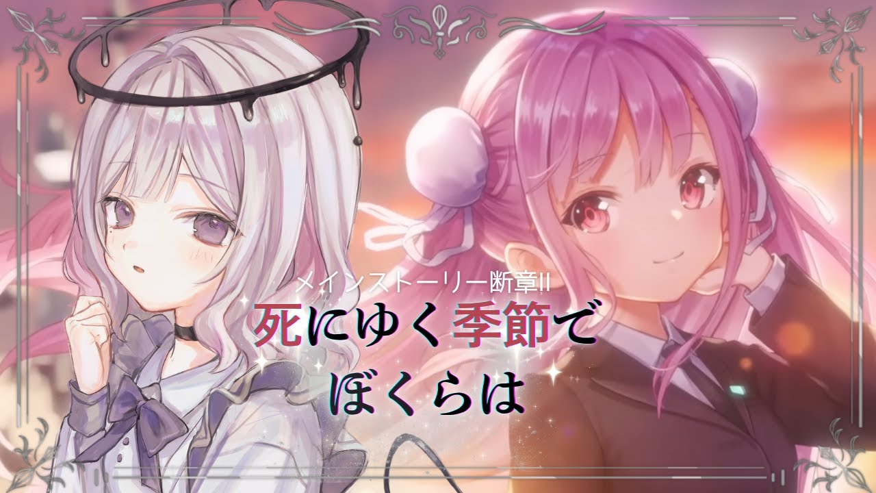 【