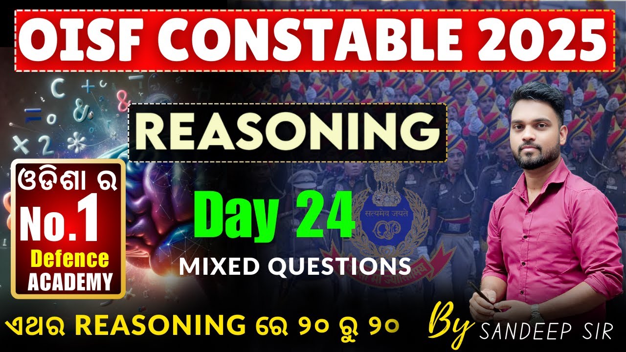OISF/District Constable|| REASONING (Top 20 MCQs)|| DAY-24 ||Uniform ନିଶ୍ଚିତ  #OISF#districtcostable