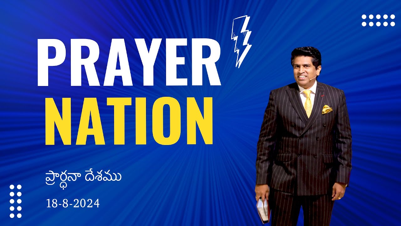 Prayer Nation | Ps. Samuel David G | The Father's House