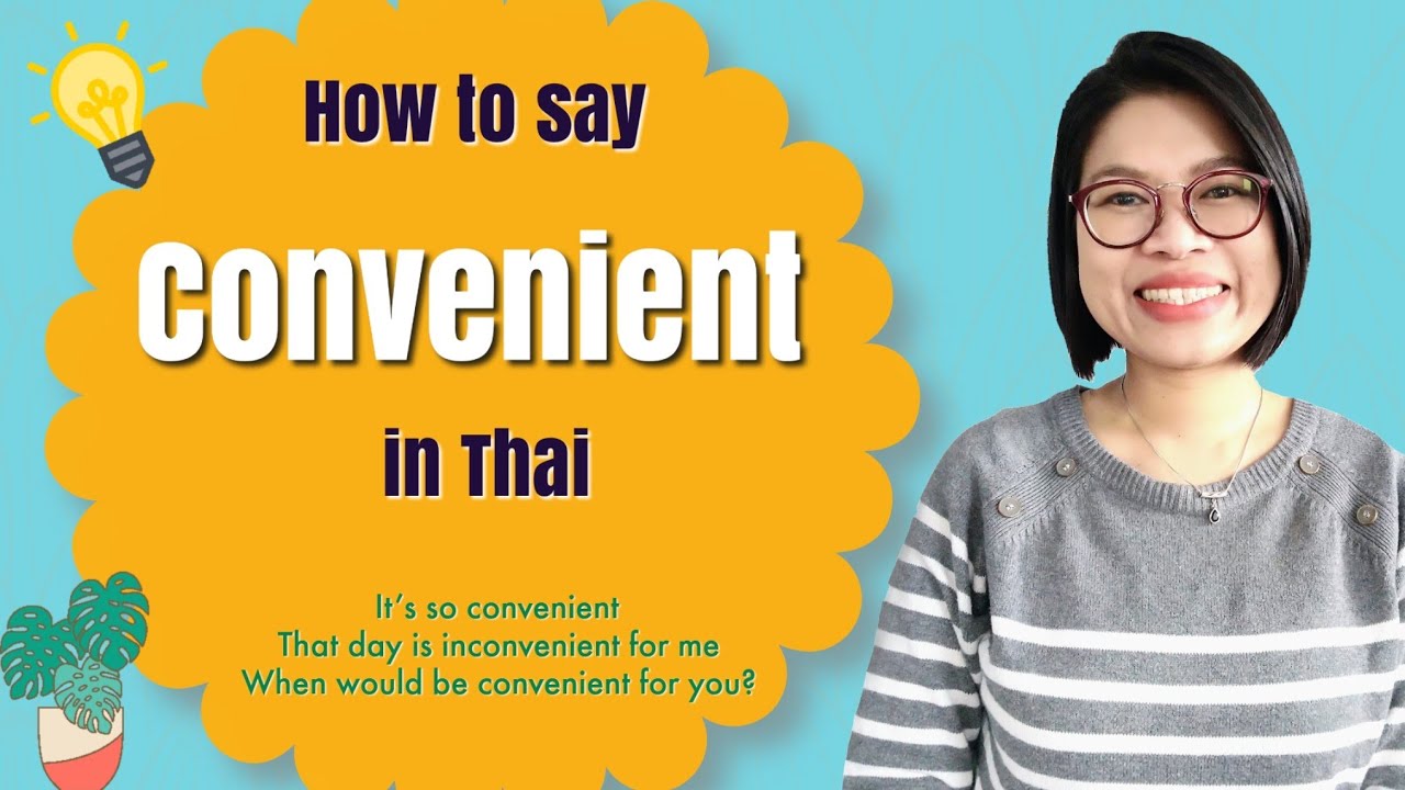 Should-Know Thai Word: How to Say ‘Convenient’ in Thai #LearnThaiOneDayOneSentence EP45