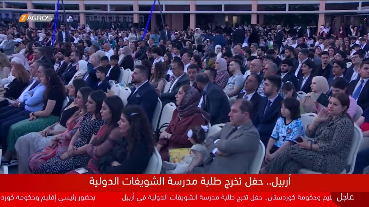 رئيس إقليم كوردستان نيجيرفان بارزاني ورئيس الحكومة مسروربارزاني يحضران حفل تخرج طلبة مدرسة الشويفات