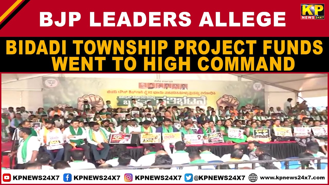 Bidadi Township project funds went to the high command: BJP leaders allege,