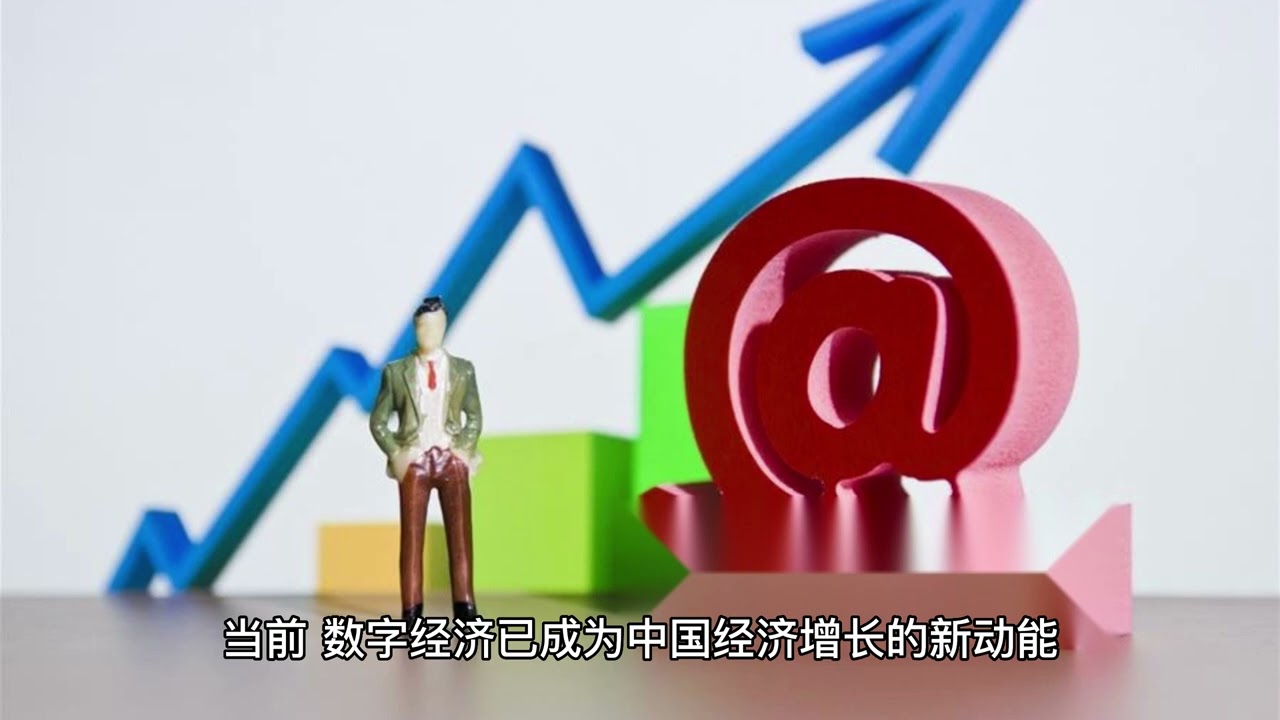 周鸿祎《人民日报》刊文：投身产业数字化浪潮，为实体经济高质量发展贡献力量