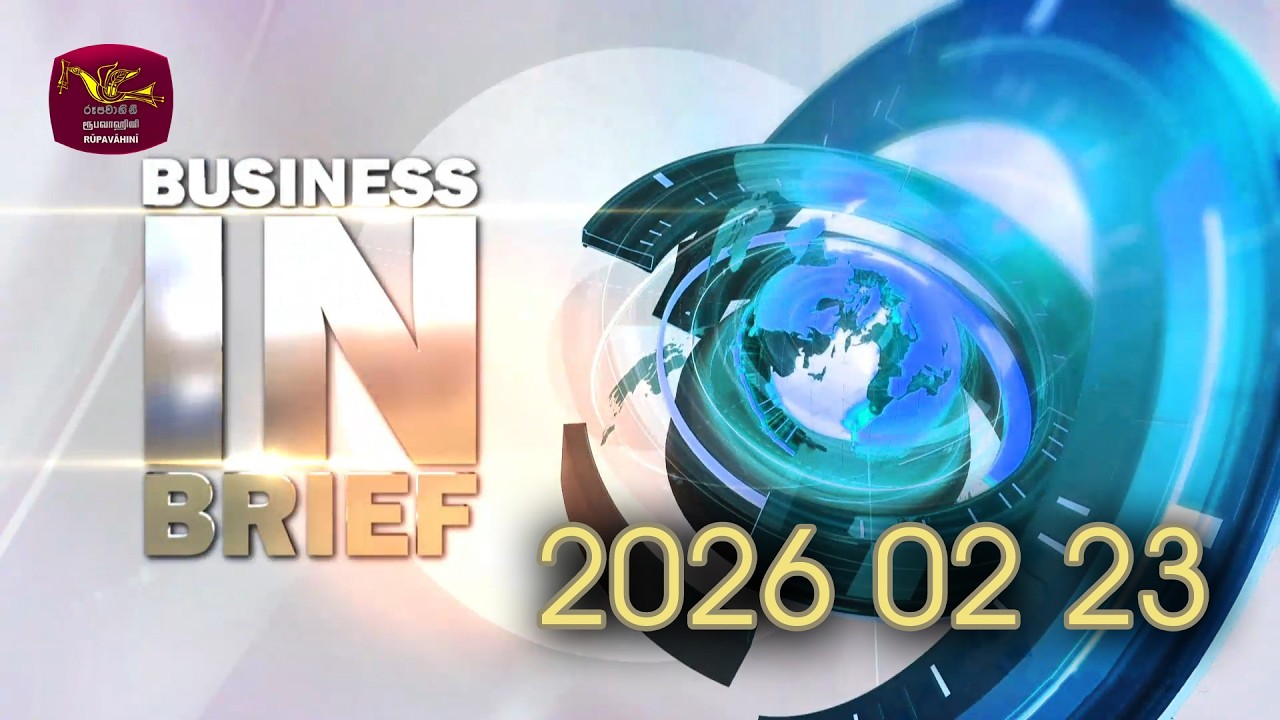 Business in Brief | 2026-02-22 | Rupavahini