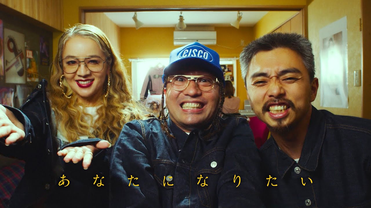 FNCY「あなたになりたい」 Prod. : G.RINA　(ZEN-LA-ROCK / G.RINA / 鎮座DOPENESS)