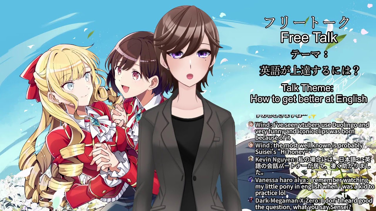 少し雑談 Small Talk