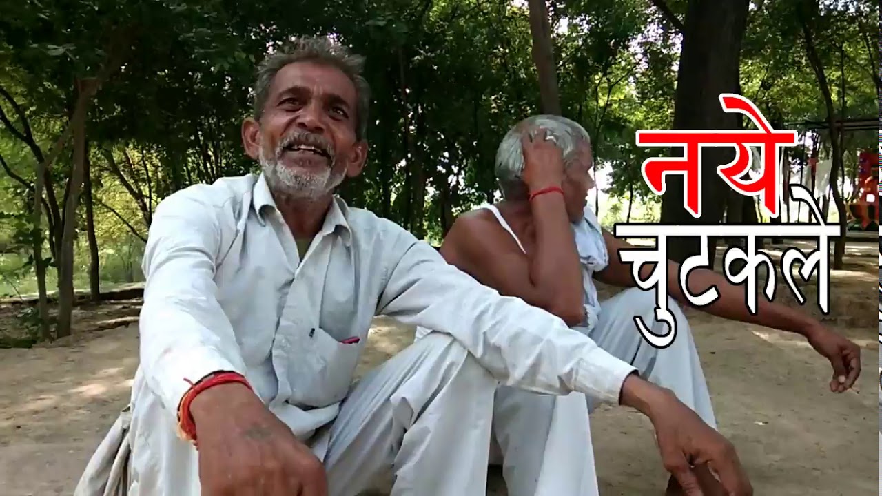 Don't laugh after listening to this joke // Rural Jokes // Acting Prakash Pehalwan Marena // Recording Jeetu Sharma Marena