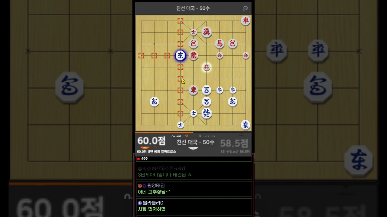 초등학교때 부터 업어키운 사마룡이 가장 아끼는제자!! 양귀마,귀마,면상장기로 혼꾸녕을 내겠습니다!!