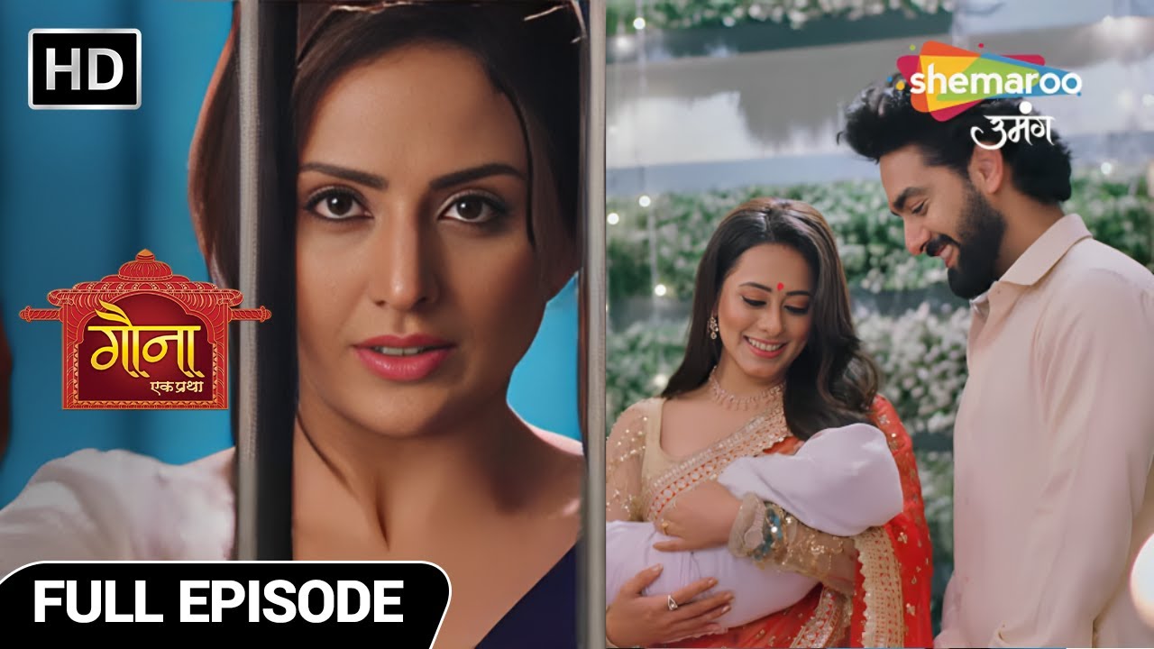 Gauna Ek Pratha Full Episode 150 | Gaurav Gehna Hue Ek | Hindi Romantic Show