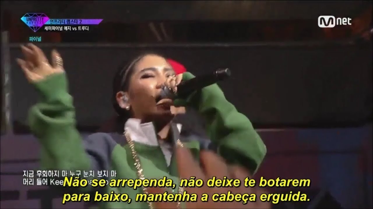 Truedy - Ruedy Boogie (Feat. Tiffany of SNSD) [Legendado PT-Br]