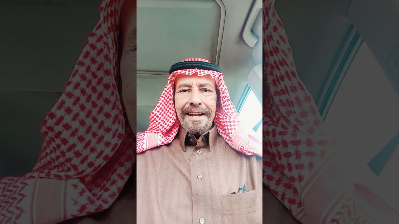 قصه اشايب ومعزبه(٥٤٤)