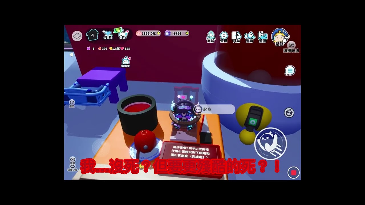 你好，你想成為機器人🤖嗎