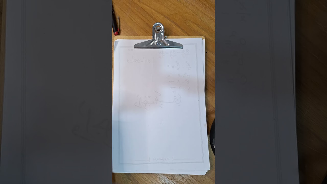 الفصل الثاني محاضرة 1