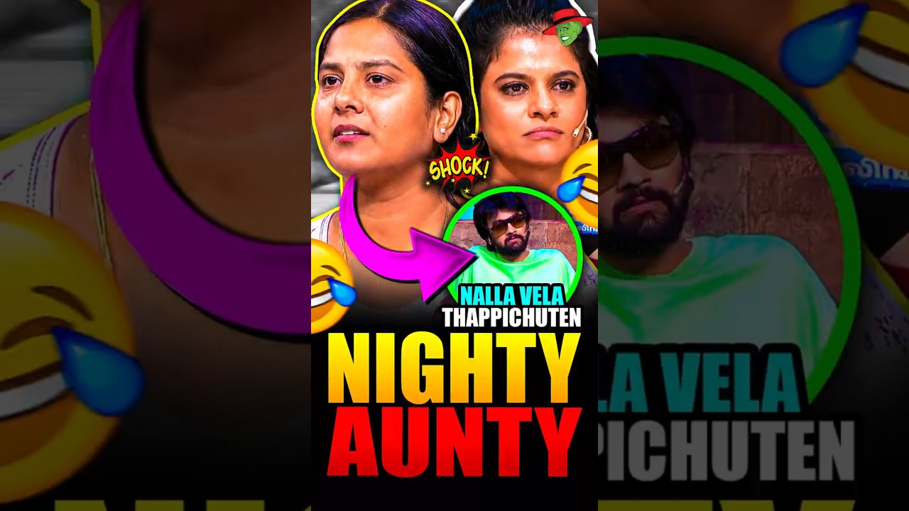 Nighty Aunty Exposed🤣😂 | BiggBoss Common Man Tamil | Raju | Maya | Oviya | Aari | KekaBeka #shorts