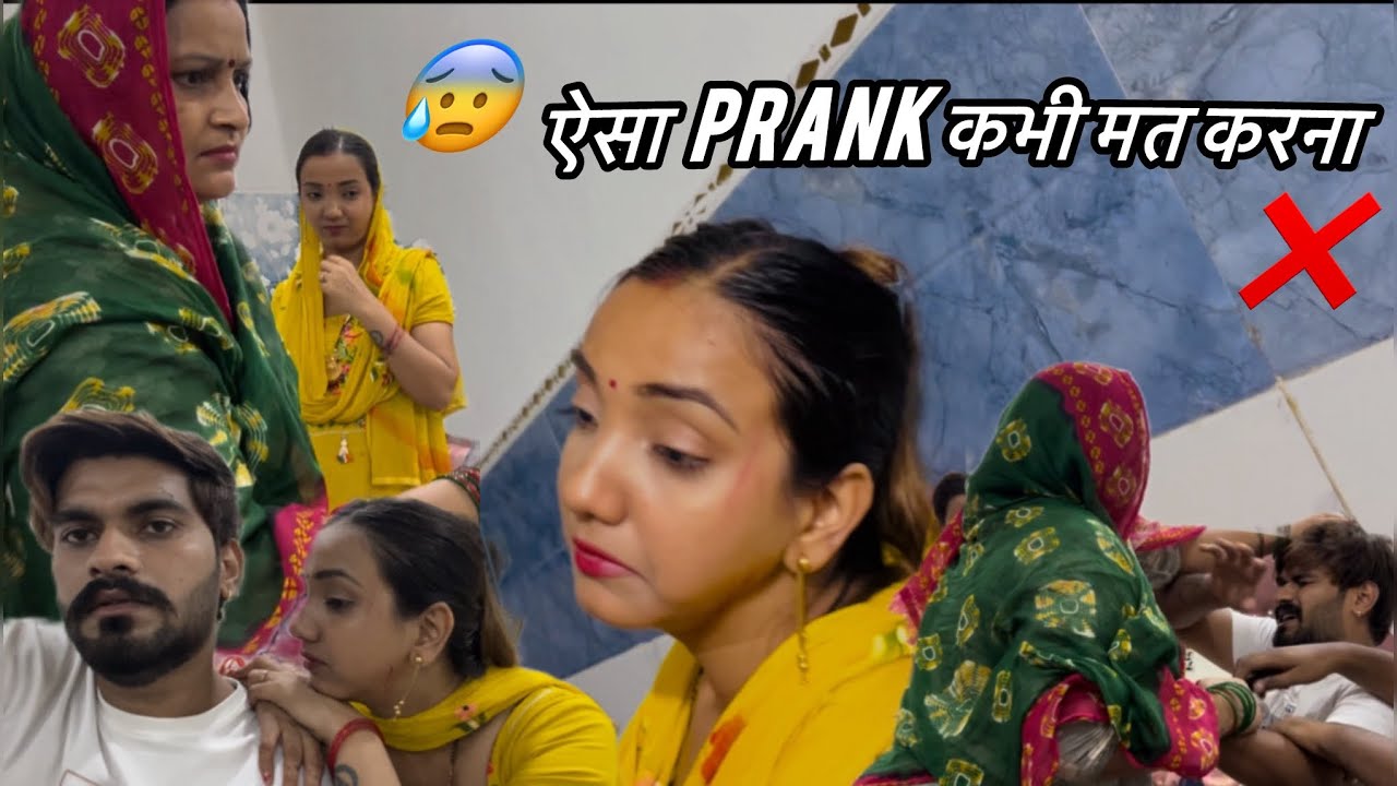 Deepshikha ने किया Mummy पे PRANK😱 Mummy हो गई Gussa😡
