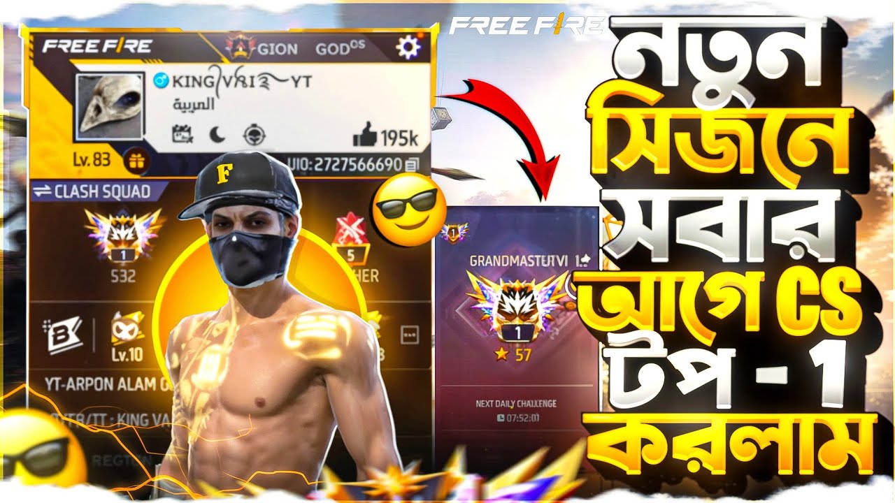 KING VAI YT became the first region to reach the TOP-1 position in CS RANK 😱
