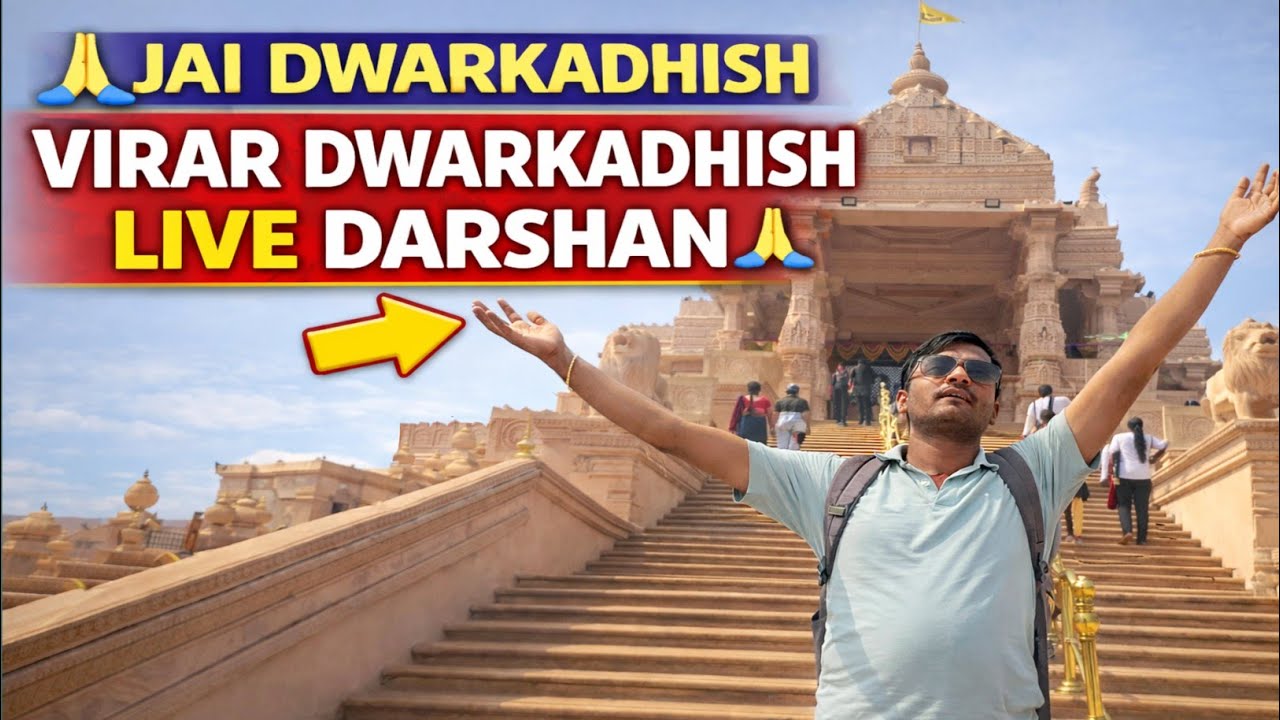 Dwarkadhish Virar Temple Mumbai |  Dwarkadhish Temple |Ramesh PP vlogs 