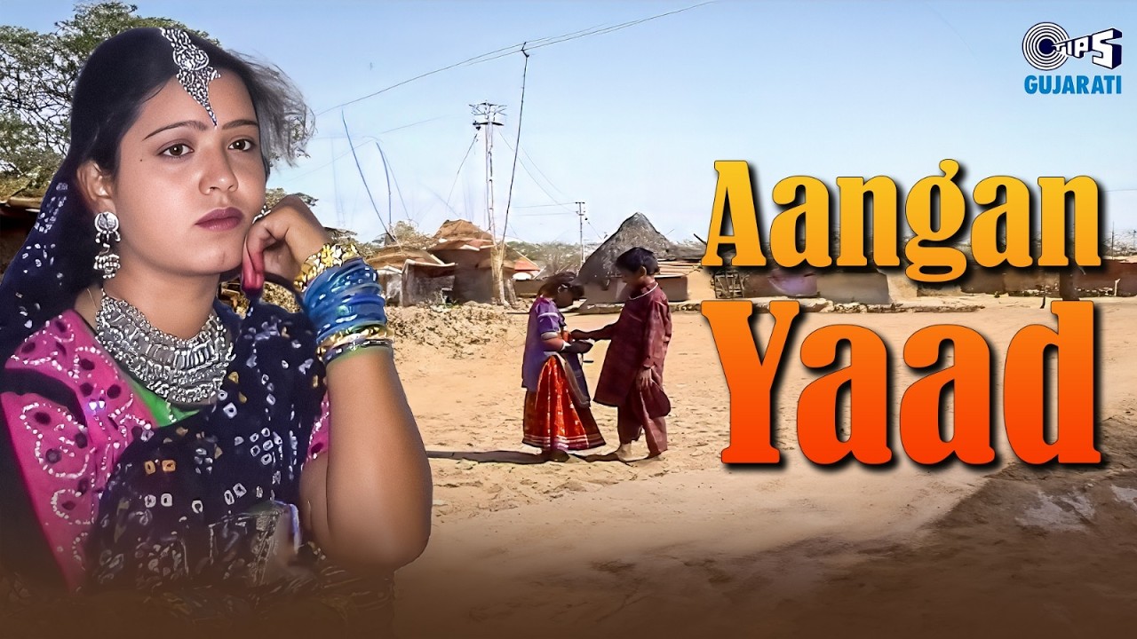 Aangan Yaad | Muja Maldhari Rana | Ramju Changal | Traditional Kutchi Song