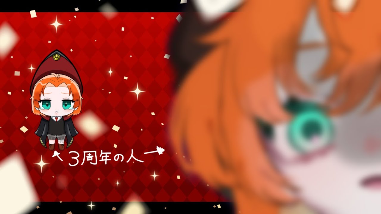 〖㊗〗③周年を迎えながらお手紙を書く！〖染谷美里〗