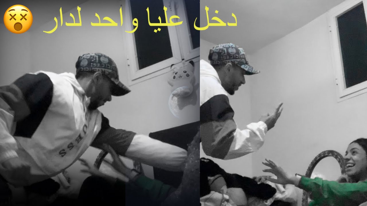 أخطر مقلب فزوجي متوقعوش أش دار ليا 😭