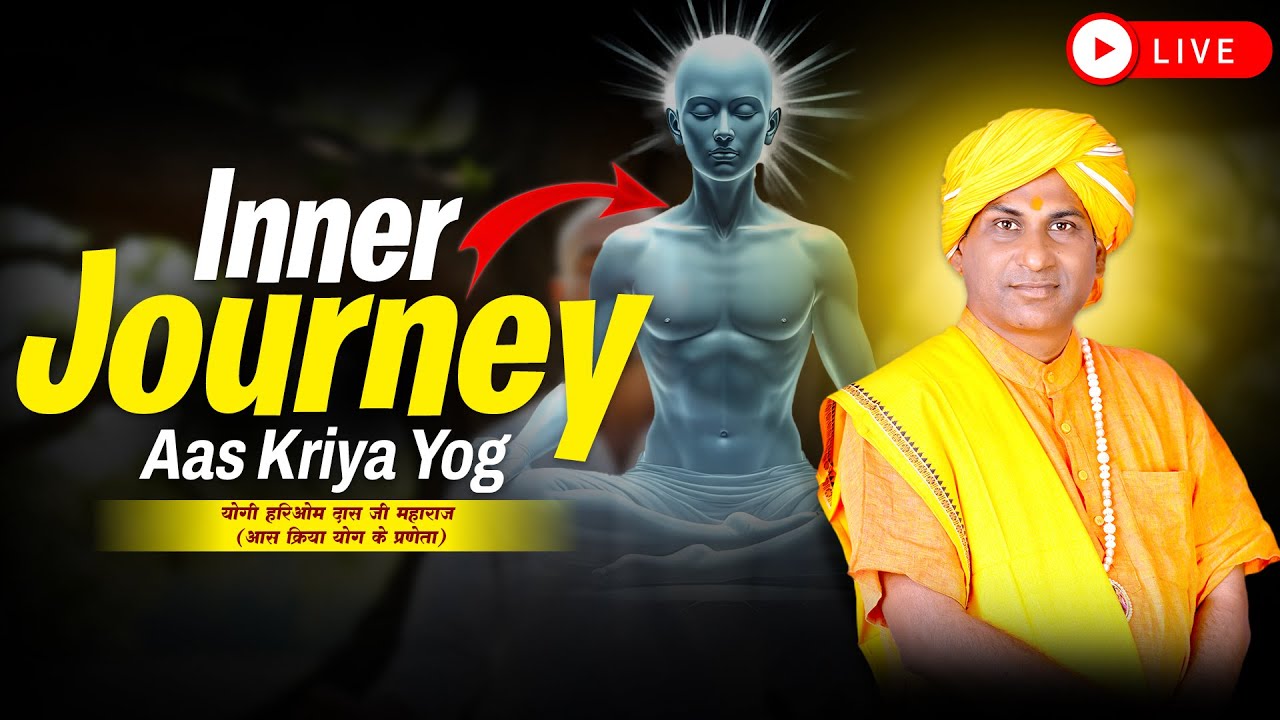 🔴Liveआन्तरिक यात्रा Time 8:to0-9 0PM  3.12.25 by yogi hariom maharaj #meditation #live #viral #soul