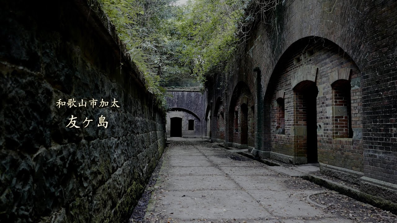 [4K]友ヶ島〜再び〜 with LX100 4K