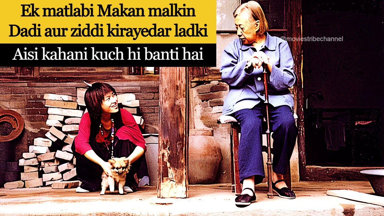 A Student finds a cheap room owned by a greedy landlady as Grandma| Chinese Movie Explained In Hindi