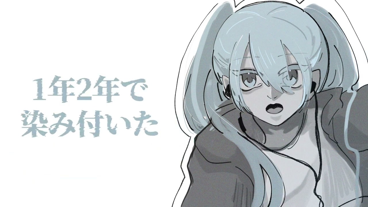 ディアロコパス / 初音ミク