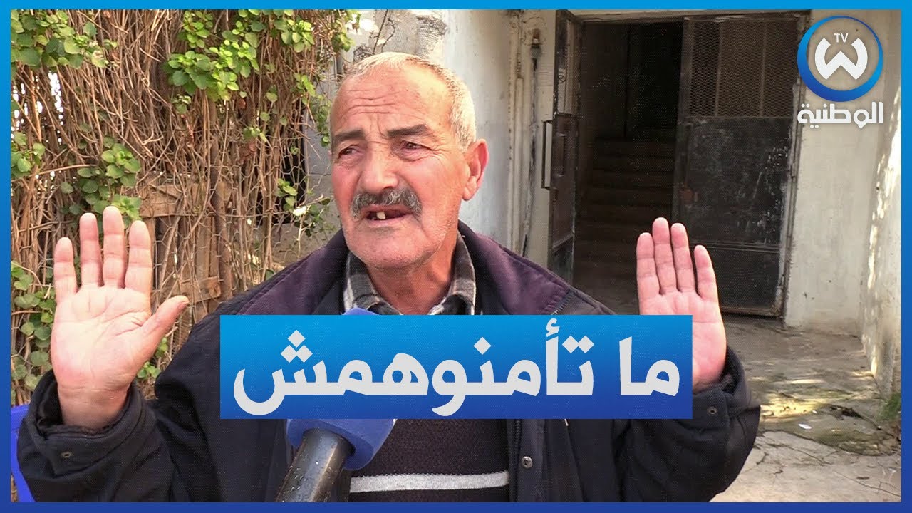 تصريحات مؤثرة لأقارب الجزائريين ض.حايا جر.يمة القت.ل في البقاع المقدسة