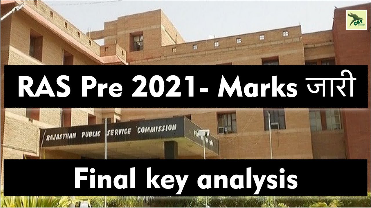 RAS Pre Exam 2021 Marks Released/ जानिए कौनसे प्रश्न डिलीट किए