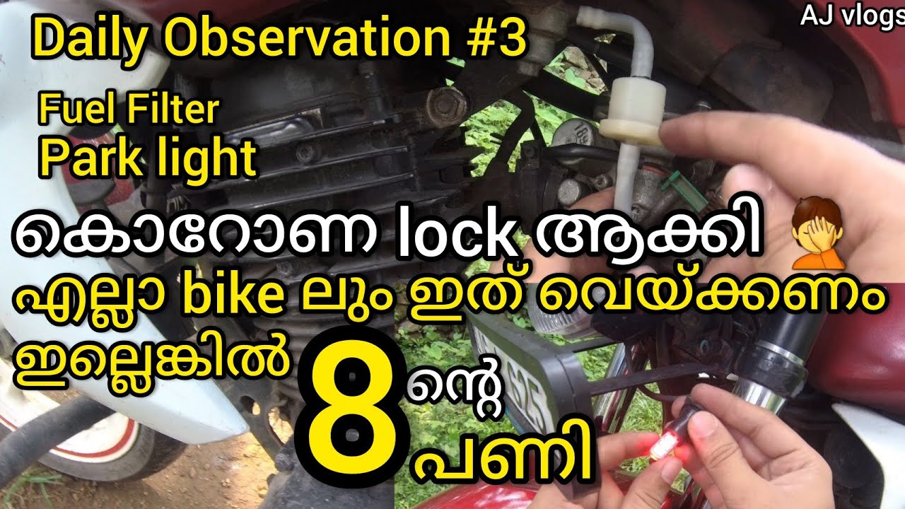 Daily Observation | Fz Park Light Change | Fuel Filter In Fz | Fz Missing Prevent Solution |AJ Vlogs