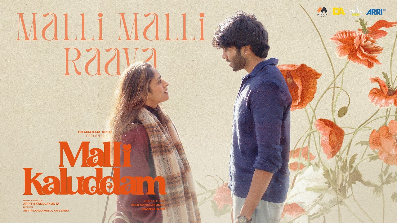Malli Malli Raava - Lyrical | Malli Kaluddam | Abhi Kandlakunta, Saanya Nair | Ankith K