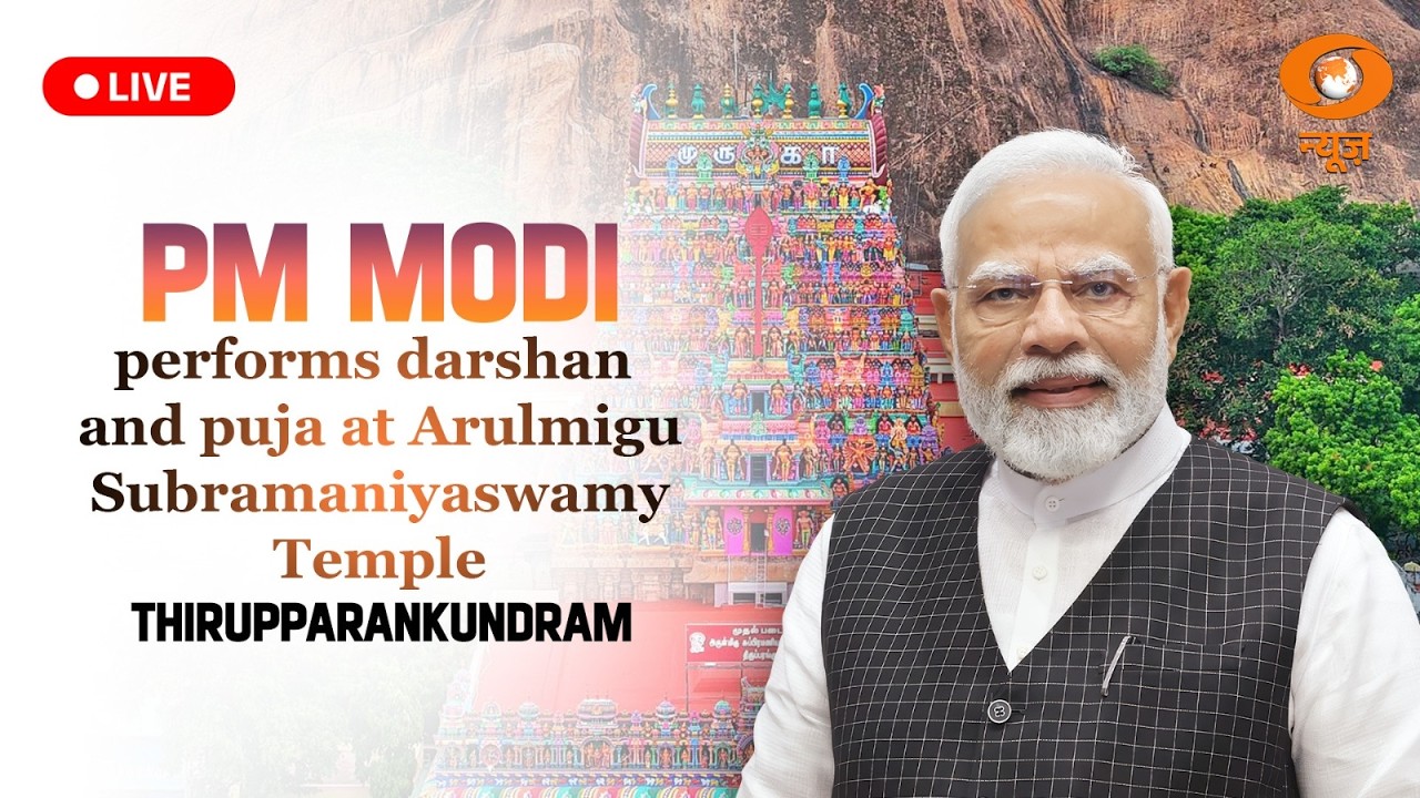 LIVE: PM Modi performs darshan and puja at Arulmigu Subramaniyaswamy Temple, Thirupparankundram
