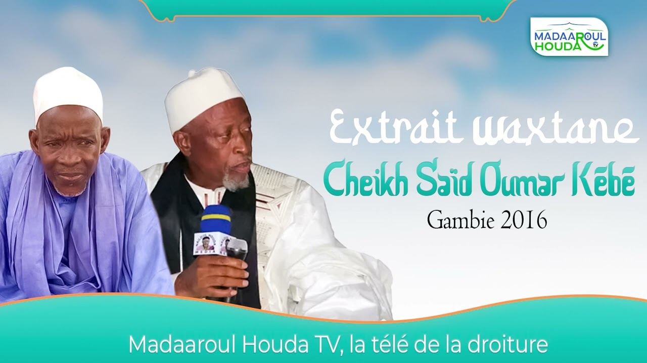 Extrait Waxtane Cheikh Said KÉBÉ....