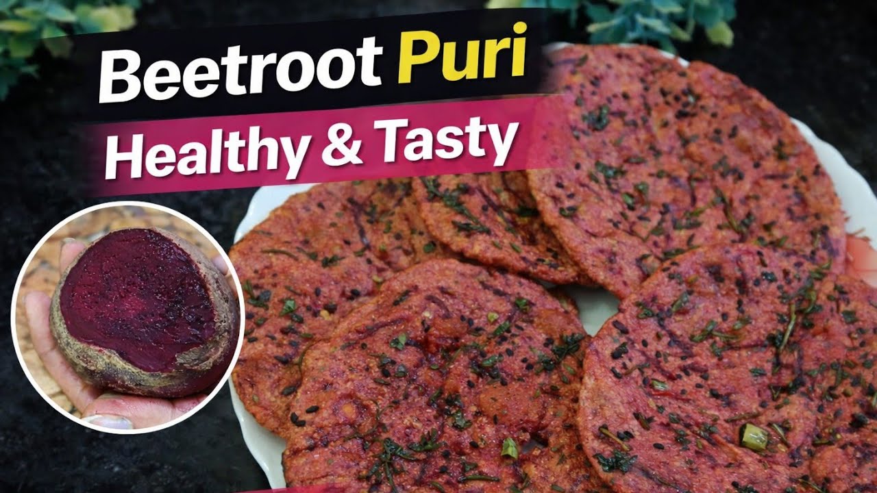 Healthy चुकंदर (Beetroot) Puri Recipe | Pink Puri Without Food Color | 10 Min Breakfast